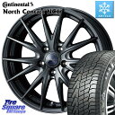 コンチネンタル North Contact NC6 ノースコンタクト スタッドレス スタッドレスタイヤ 205/55R16 WEDS ウェッズ ヴェルヴァ スポルト2 ホイールセット 4本 16インチ 16 X 6.5 +40 5穴 114.3