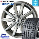 DUNLOP WINTER MAXX 02 ウィンターマックス WM02 ダンロップ スタッドレスタイヤ スタッドレス 165/55R15 KYOHO SEIN SV ザインSV ホイールセット 4本 15インチ 15 X 4.5 +45 4穴 100
