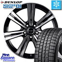 DUNLOP スタッドレスタイヤ ダンロップ WINTER MAXX 01 ウィンターマックス WM01 スタッドレス 215/45R17 MANARAY EuroSpeed BC-7 ホイールセット 4本 17 X 7 +48 5穴 114.3
