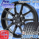 DUNLOP ¥À¥ó¥í¥Ã¥× WINTER MAXX 02 ¥¦¥£¥ó¥¿¡¼¥Þ¥Ã¥¯¥¹ WM02 195/45R17HotStuff ·ÚÎÌÀ߷סªG.speed G-02 ¥Ö¥é¥Ã¥¯ ¥Û¥¤¡¼¥ë 4ËÜ¥»¥Ã¥È 17¥¤¥ó¥Á 17 X 7 +55 5·ê 114.3