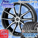 DUNLOP ダンロップ WINTER MAXX 01 ウィ...