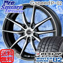 DUNLOP ダンロップ WINTER MAXX 02 ウィ...