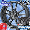 DUNLOP ダンロップ WINTER MAXX 01 ウィ...