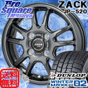 DUNLOP ダンロップ WINTER MAXX 02 ウィ...