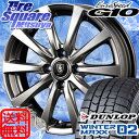 DUNLOP ダンロップ WINTER MAXX 02 ウィ...