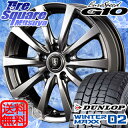 DUNLOP ダンロップ WINTER MAXX 02 ウィ...