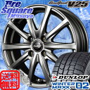 DUNLOP ダンロップ WINTER MAXX 02 ウィ...