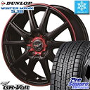 DUNLOP ダンロップ WINTER MAXX SJ-8 ウィンターマックス スタッドレス スタッドレスタイヤ 225/65R17 MANARAY FINAL SPEED GR-Volt ホイール 4本セット 17 X 7 +38 5穴 114.3