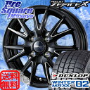 DUNLOP ダンロップ WINTER MAXX 02 ウィ...