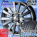DUNLOP ダンロップ WINTER MAXX 02 ウィ...