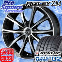 DUNLOP ダンロップ WINTER MAXX 02 ウィ...
