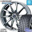 DUNLOP ダンロップ WINTER MAXX 02 ウィ...