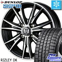 DUNLOP ダンロップ WINTER MAXX 01 ウィンターマックス WM01 2018年製造品 在庫 スタッドレス スタッドレスタイヤ 165/65R15 WEDS ウェッズ RIZLEY ライツレー DK 在庫 ホイールセット 4本 15インチ 15 X 4.5 +45 4穴 100