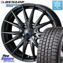 DUNLOP WINTER MAXX 01 ウィンターマックス WM01 ダンロップ スタッドレスタイヤ スタッドレス 215/45R17 WEDS ウェッズ ヴェルヴァ スポルト2 ホイールセット 4本 17インチ 17 X 7 +40 5穴 114.3