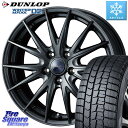DUNLOP WINTER MAXX 02 ウィンターマックス WM02 ダンロップ スタッドレスタイヤ スタッドレス 215/45R17 WEDS ウェッズ ヴェルヴァ スポルト2 ホイールセット 4本 17インチ 17 X 7 +40 5穴 114.3