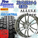 ALLULE Luce（ルーチェ） 15 X 6 +43 5穴 100ピレリ ICE_CONTROL 195/65R15イスト ウィッシュ プリウス インプレッサ インプレッサXV インプレッサアネシス CT200h