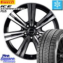 ピレリ ICE ASIMMETRICO plus アイスアシンメトリコプラス 2018年 スタッドレス スタッドレスタイヤ 225/45R17 MANARAY EuroSpeed BC-7 ホイールセット 4本 17 X 7 +48 5穴 114.3