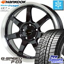 HANKOOK WINTER ICEPT W626 2018...