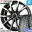 YOKOHAMA ヨコハマ ice GUARD6 アイスガード ig60 スタッドレス スタッドレスタイヤ 215/45R17 HotStuff Stich Legzas Fauvex シュティッヒレグザスフォーベックス ホイールセット 4本 17インチ 17 X 7 +48 5穴 114.3