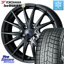 YOKOHAMA ice GUARD6 ig60 アイスガード ヨコハマ スタッドレスタイヤ スタッドレス 215/45R17 WEDS ウェッズ ヴェルヴァ スポルト2 ホイールセット 4本 17インチ 17 X 7 +40 5穴 114.3