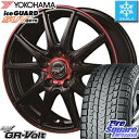 YOKOHAMA ヨコハマ ice GUARD SUV アイスガード G075 スタッドレス スタッドレスタイヤ 225/65R17 MANARAY FINAL SPEED GR-Volt ホイール 4本セット 17 X 7 +38 5穴 114.3