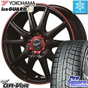 YOKOHAMA ヨコハマ ice GUARD6 アイスガード ig60 スタッドレス スタッドレスタイヤ 225/65R17 MANARAY FINAL SPEED GR-Volt ホイール 4本セット 17 X 7 +38 5穴 114.3