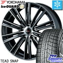 YOKOHAMA ヨコハマ ice GUARD6 アイスガー...