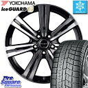 YOKOHAMA スタッドレスタイヤ ヨコハマ ice GUARD6 アイスガード ig60 スタッドレス 225/45R17 MANARAY EuroSpeed BC-7 ホイールセット 4本 17 X 7 +48 5穴 114.3