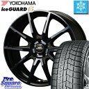 YOKOHAMA スタッドレスタイヤ ヨコハマ ice GUARD6 アイスガード XL ig60 スタッドレス 225/45R18 MANARAY SCHNEDER シュナイダー DR-01 ホイールセット 4本 18インチ 18 X 7 +48 5穴 114.3