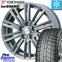 YOKOHAMA ヨコハマ ice GUARD6 アイスガード ig60 スタッドレス スタッドレスタイヤ 205/50R17 WEDS ジョーカーアイス ホイールセット 4本 17インチ 17 X 7 +47 5穴 100
