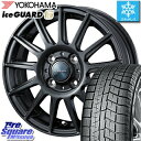 YOKOHAMA ヨコハマ ice GUARD6 アイスガード ig60 スタッドレス スタッドレスタイヤ 145/80R13 WEDS ヴェルバ イゴール ホイールセット 4本 13インチ 13 X 4 +45 4穴 100