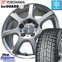 YOKOHAMA ヨコハマ ice GUARD6 アイスガード ig60 スタッドレス スタッドレスタイヤ 195/55R15 WEDS ヴォルガ7 VOLGA7 在庫限定 ホイールセット 4本 15インチ 15 X 6 +43 5穴 114.3