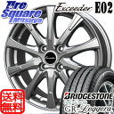 ブリヂストン REGNO GR-Leggera 165/55R14HotStuff ExceederE02 14 X 4.5 +45 4穴 100