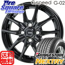 ブリヂストン NEXTRY ネクストリー 限定特価 165/55R14HotStuff 軽量!G.speed G-02 14 X 4.5 +45 4穴 100