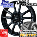 ブリヂストン NEXTRY ネクストリー 限定特価 185/55R16WEDS Leonis NAVIA04 16 X 6 +45 4穴 100
