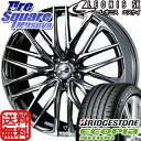 ブリヂストン ECOPIA エコピア NH100 9月末迄 サマータイヤ 225/50R17 WEDS ウェッズ Leonis レオニス SK ホイールセット 4本 17インチ 17 X 7 +42 5穴 114.3