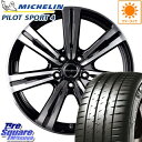 ミシュラン PILOT SPORT4 正規品 サマータイヤ 225/45R17 MANARAY EuroSpeed BC-7 ホイールセット 4本 17 X 7 +48 5穴 114.3