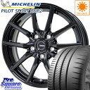 【6/1は最大P27倍】 HotStuff G.speed G-02 G02 ブラック ホイールセット 17インチ 17 X 7.0J +55 5穴 114.3ミシュラン Pilot Sport Cup2 正規品 サマータイヤ 215/45R17