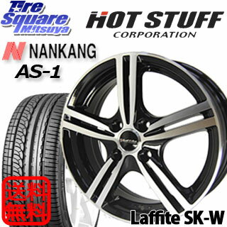 HotStuff ラフィット_SK-W 14 X 4.5 +43 4穴 100NANKANG TIRE AS-1 165/60R14