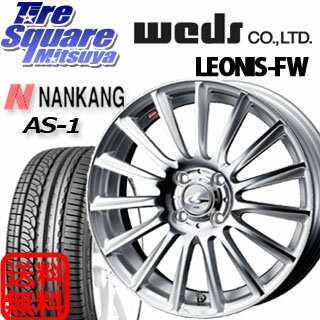 WEDS Leonis_FW 15 X 4.5 +45 4穴 100NANKANG TIRE AS-1 155/60R15