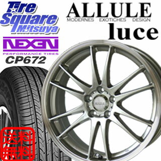 ALLULE Luce（ルーチェ） 17 X 7 +38 5穴 114.3NEXEN CP672 215/60R17アルファード ヴェルファイア エクストレイル エルグランド プレサージュ デュアリス MPV