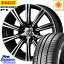 ピレリ Cinturato P1 チンチュラート P1 (数量限定特価) サマータイヤ 195/65R15 WEDS ウェッズ RIZLEY ライツレー XS 在庫 ホイールセット 4本 15インチ 15 X 6 +53 5穴 114.3