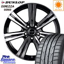 DUNLOP ダンロップ ディレッツァ DZ102 DIREZZA サマータイヤ 205/45R17 MANARAY EuroSpeed BC-7 ホイールセット 4本 17 X 7 +48 5穴 114.3
