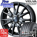DUNLOP ダンロップ LEMANS5 ルマンV LM705 サマータイヤ 185/60R15WEDS ウェッズ ヴェルヴァ SPORT(スポルト) ホイール 4本セット 15インチ 15 X 5.5 +50 4穴 100