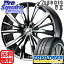 TOYOTIRES トーヨー トランパス Lu2 TRANPATH ミニバン サマータイヤ 245/40R19WEDS ウェッズ Leonis レオニス VX ホイール 4本セット 19インチ 19 X 8 +48 5穴 114.3