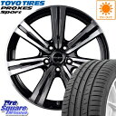TOYOTIRES トーヨー プロクセス スポーツ PROXES Sport サマータイヤ 205/45R17 MANARAY EuroSpeed BC-7 ホイールセット 4本 17 X 7 +48 5穴 114.3