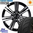 TOYOTIRES トーヨー プロクセス R888R PROXES サマータイヤ 205/45R17 MANARAY EuroSpeed BC-7 ホイールセット 4本 17 X 7 +48 5穴 114.3