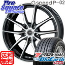 YOKOHAMA ヨコハマ ブルーアース RV-02 ミニバ...