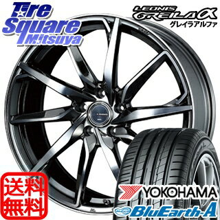 YOKOHAMA ヨコハマ ブルーアース エース AE50 Z サマータイヤ 215/55R17WEDS ウェッズ Leonis レオニス GREILA グレイラ α ホイール 4本セット 17インチ 17 X 7 +53 5穴 114.3