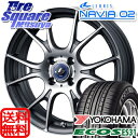 YOKOHAMA ヨコハマ エコス ECOS ES31 サマータイヤ 195/55R16 WEDS ウェッズ Leonis レオニス NAVIA02 ナビア02 ホイールセット 4本 16インチ 16 X 6 +45 4穴 100